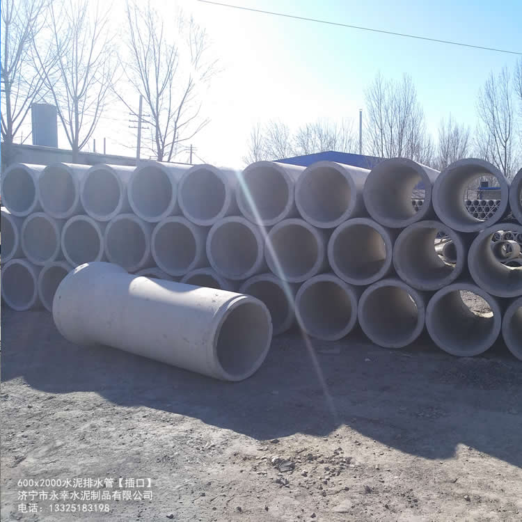 1579584763314777.jpg 水泥管-20.jpg